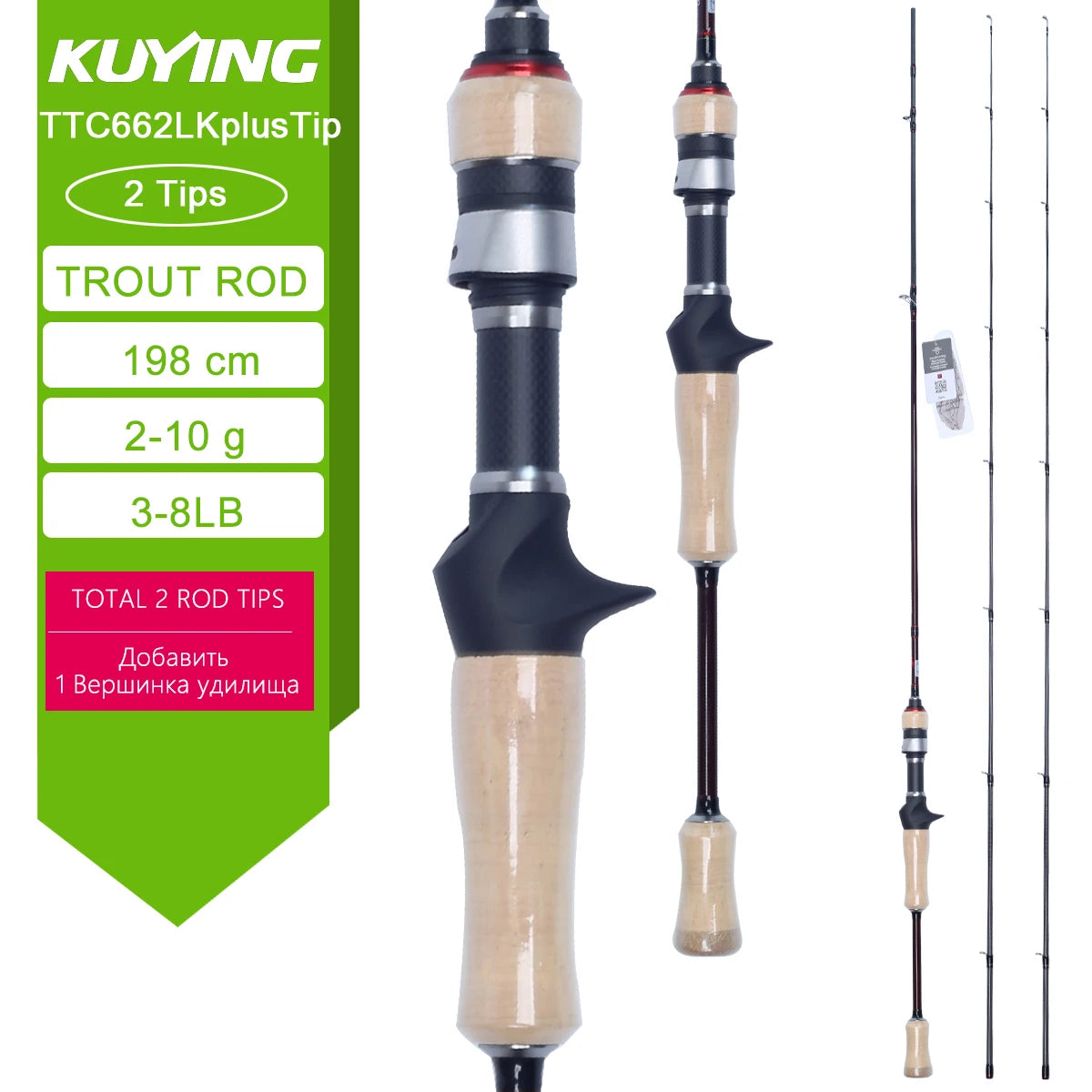 Kuying Teton Carbon Spinning Fishing Rod