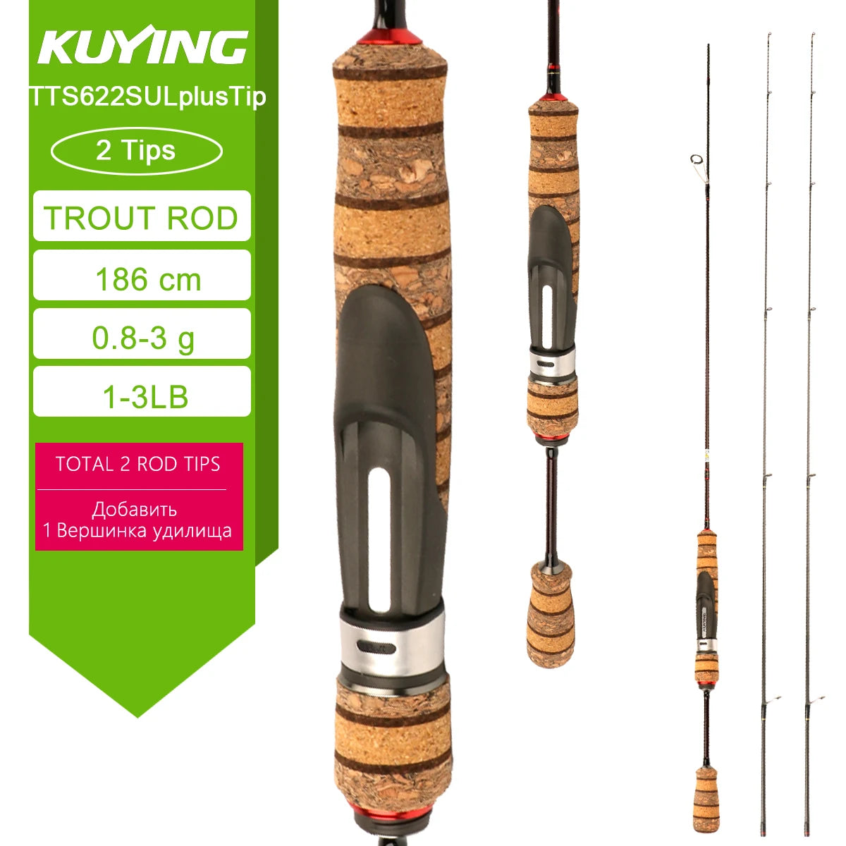Kuying Teton Carbon Spinning Fishing Rod