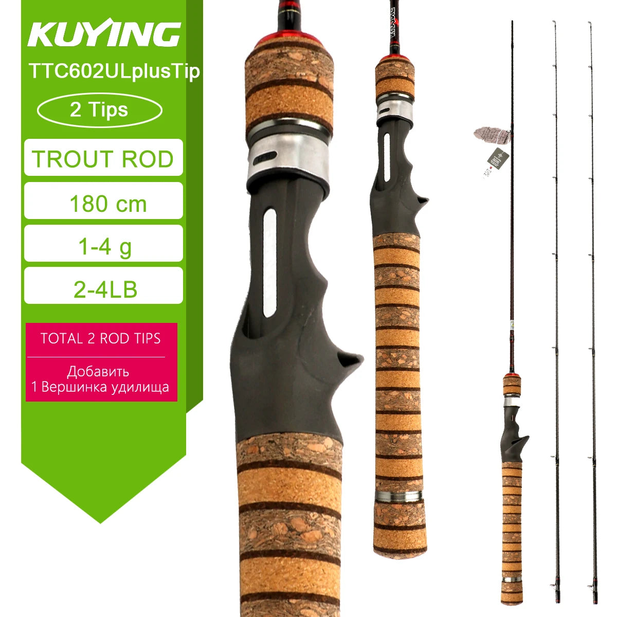 Kuying Teton Carbon Spinning Fishing Rod