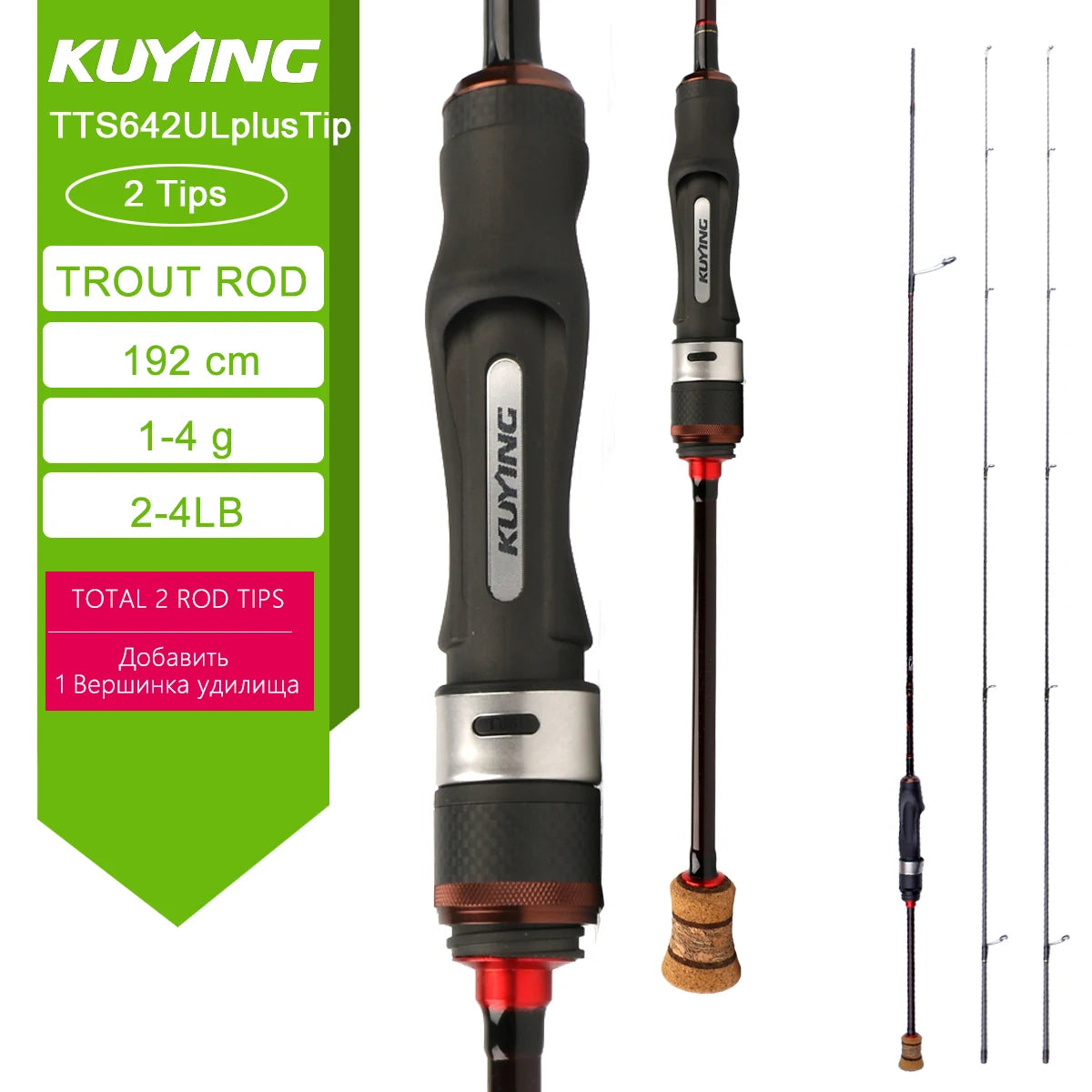 Kuying Teton Carbon Spinning Fishing Rod