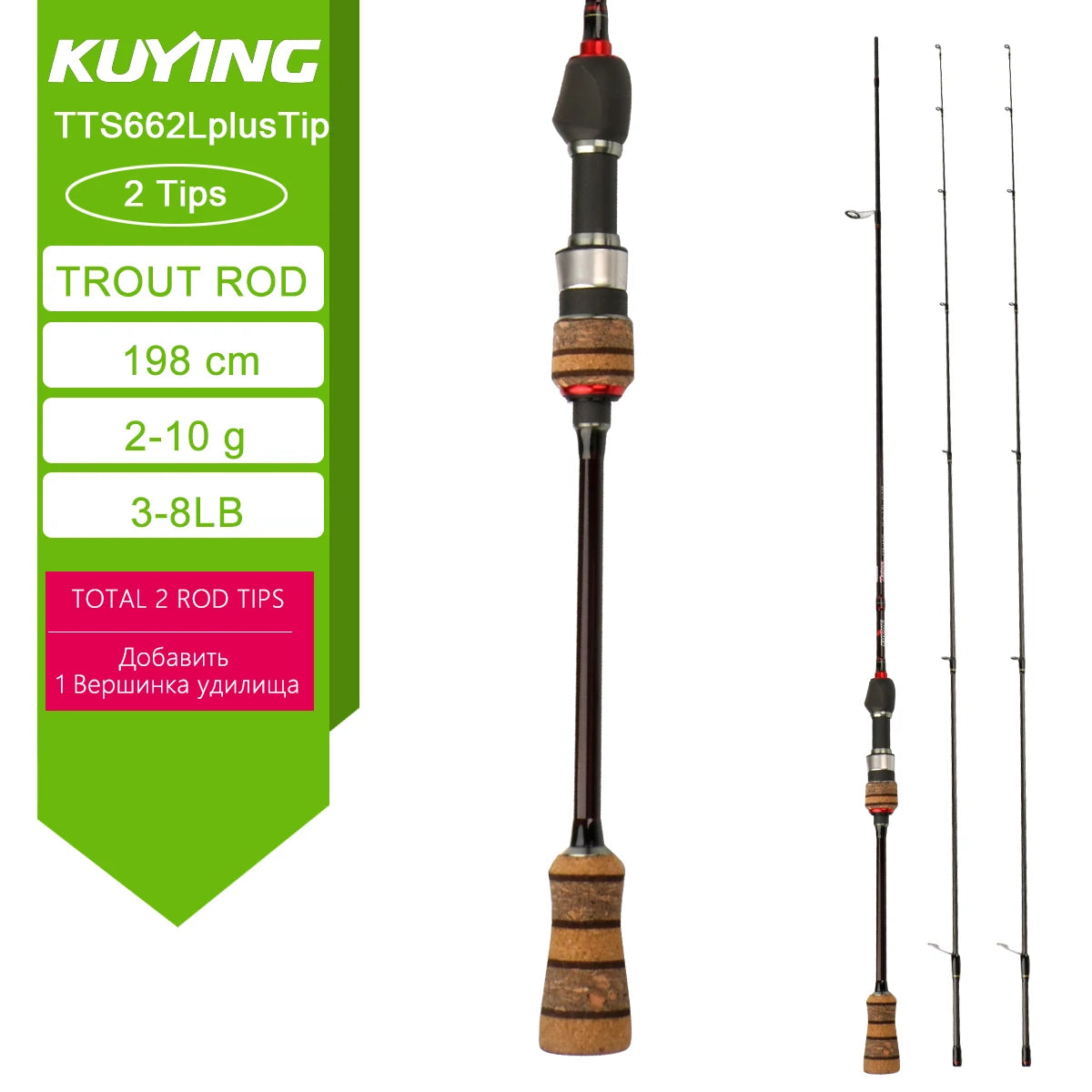 Kuying Teton Carbon Spinning Fishing Rod