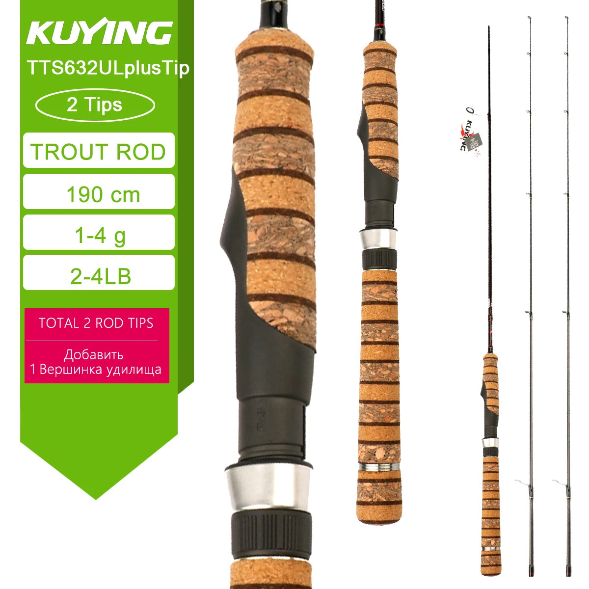 Kuying Teton Carbon Spinning Fishing Rod