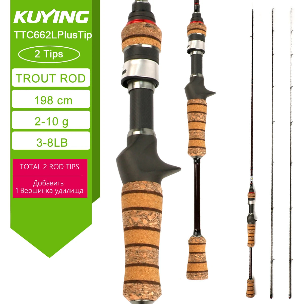 Kuying Teton Carbon Spinning Fishing Rod