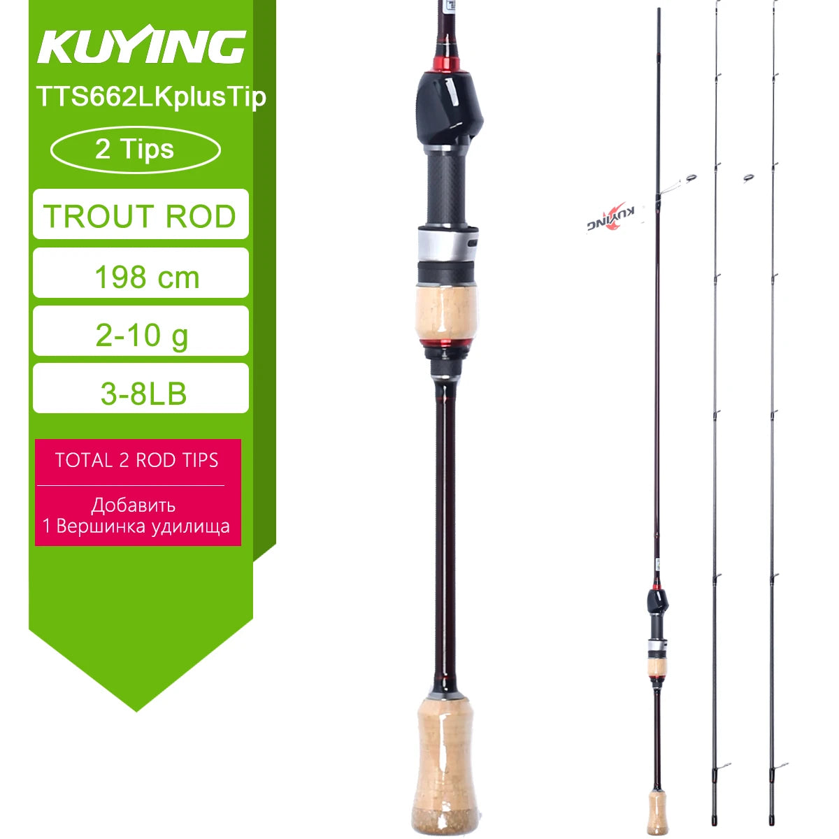 Kuying Teton Carbon Spinning Fishing Rod