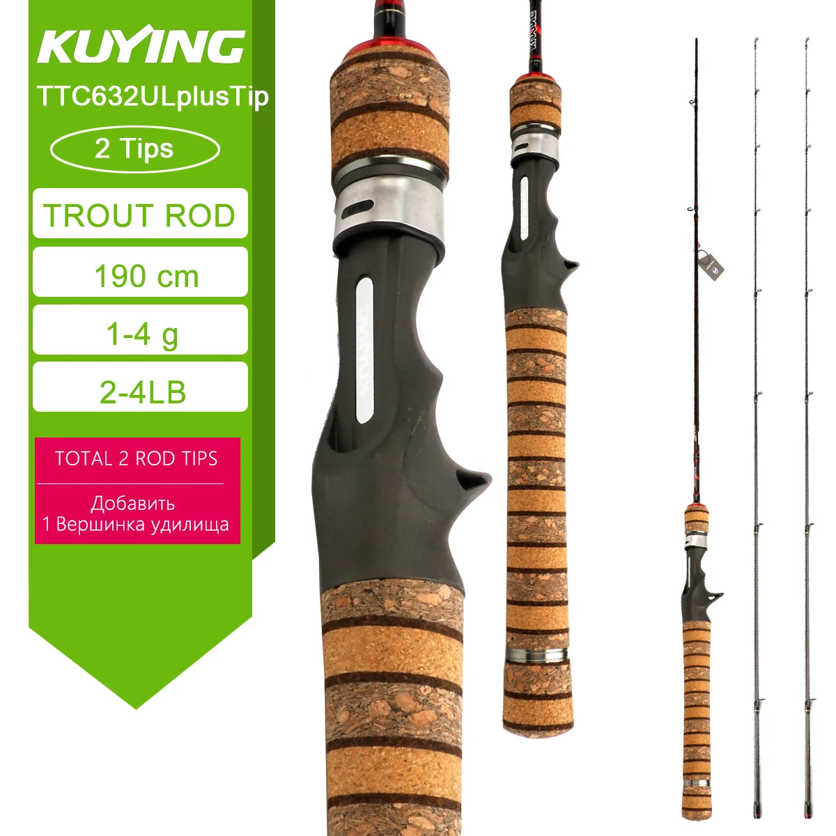 Kuying Teton Carbon Spinning Fishing Rod